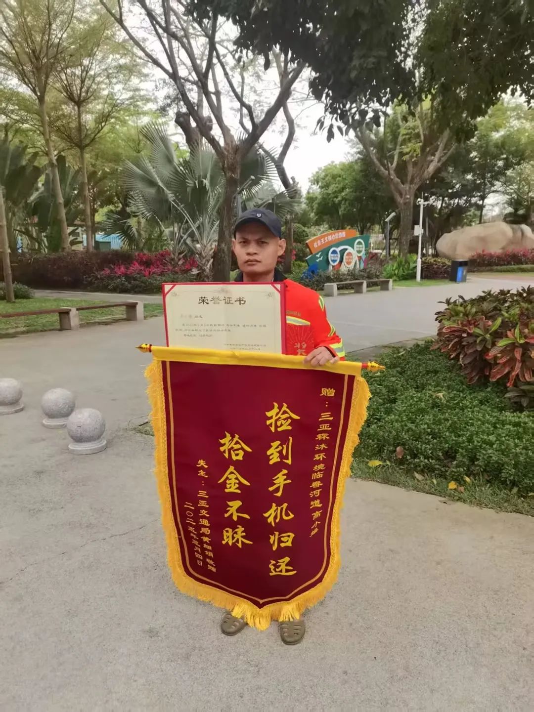 資訊封面圖