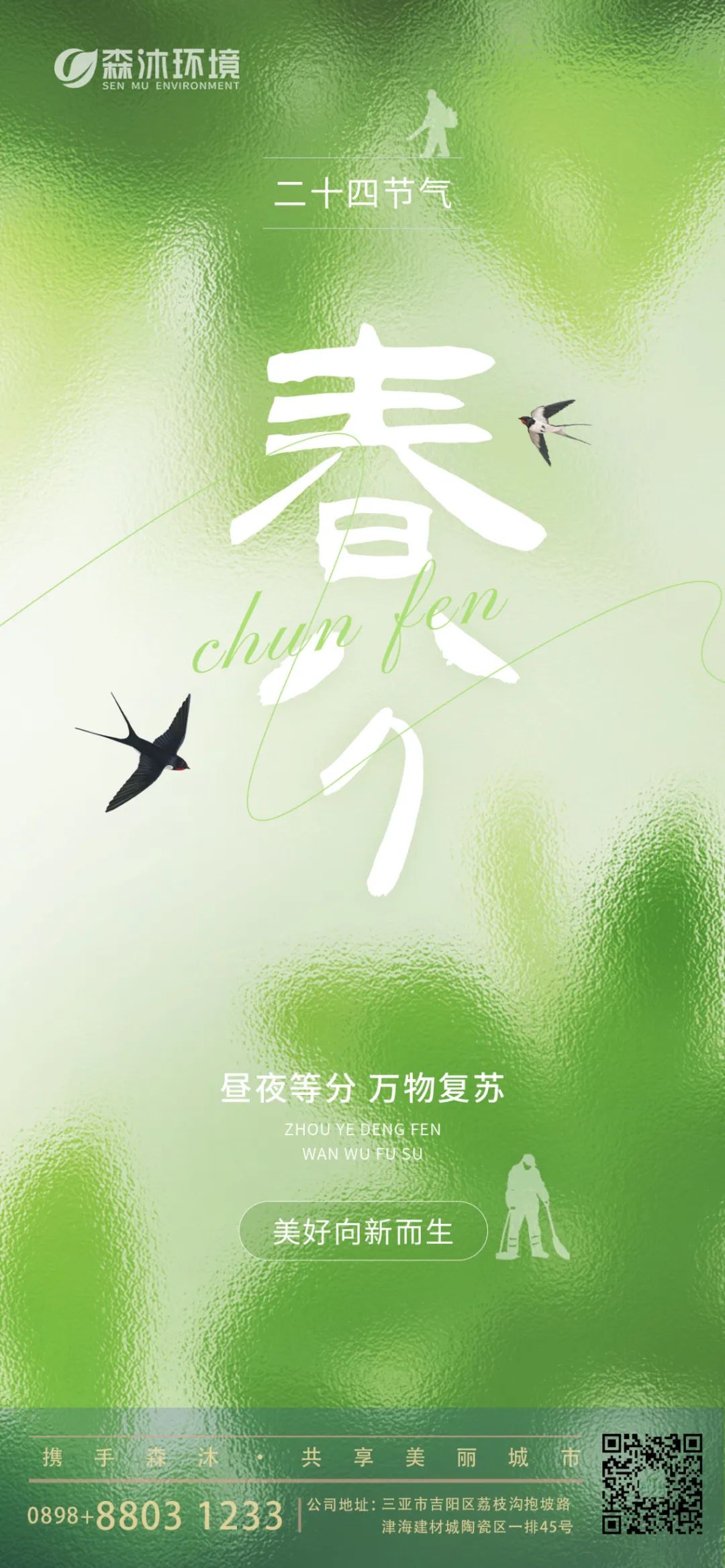 資訊封面圖